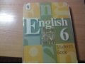 Продам учебные Книги! в городе Астрахань, фото 8, стоимость: 0 руб.