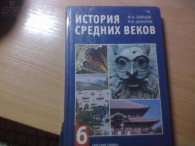 Продам учебники!!! в городе Астрахань, фото 4, Книги