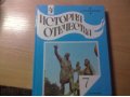 Продам учебники!!! в городе Астрахань, фото 2, стоимость: 0 руб.