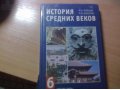 Продам учебники!!! в городе Астрахань, фото 4, Астраханская область