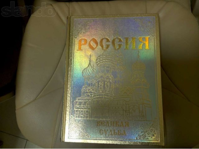 Издательский дом любые книги в розницу по оптовым ценам в городе Самара, фото 1, Книги