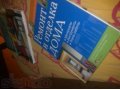 Книги о ремонте и дизайне в городе Москва, фото 1, Московская область
