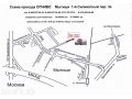 Брикеты топливные евродрова: продажа, доставка в городе Мытищи, фото 3, Горюче-смазочные материалы