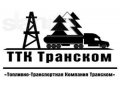 Мазут топочный М-100 ГОСТ в городе Новокузнецк, фото 2, стоимость: 0 руб.