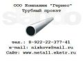 Большой выбор металлопроката по низким ценам в городе Екатеринбург, фото 5, стоимость: 0 руб.