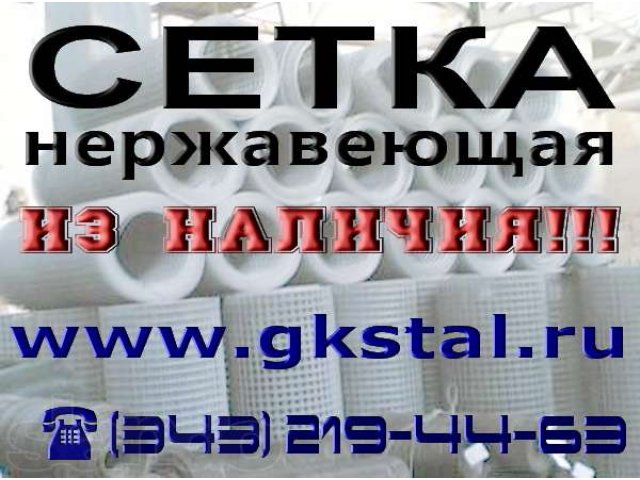 Рукав сетчатый ТУ 26,02,354,85 в городе Пенза, фото 2, Пензенская область