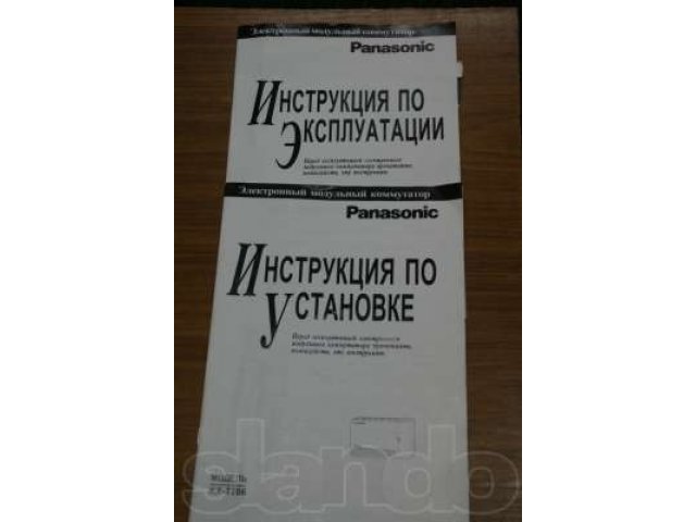 Мини атс panasonic 206 + Системный телефон в городе Ульяновск, фото 3, Мини-АТС