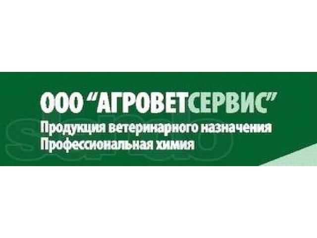 Кислотное моющее средство для доильного оборудования Эколаб в городе Краснодар, фото 3, Для сельского хозяйства