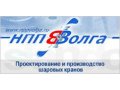 Краны шаровые, вентиля, задвижки, фланцы, отводы, привода производит, в городе Рыбинск, фото 1, Ярославская область