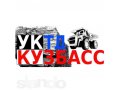 Продам уголь. Уголь марки Д. Дешево. в городе Новокузнецк, фото 1, Кемеровская область