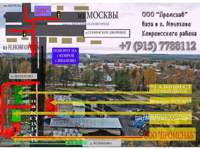 Кокс литейный, графит дробленый, мелочь коксовая, коксовый брикет. в городе Ковров, фото 1, стоимость: 0 руб.