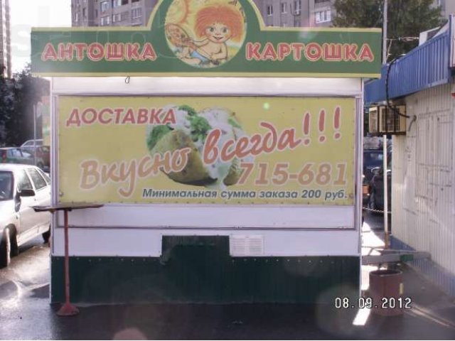 Тонар для фаст-фуда в городе Липецк, фото 2, стоимость: 220 000 руб.
