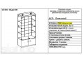 Витрины стеклянные продам в городе Нижневартовск, фото 1, Ханты-Мансийский автономный округ