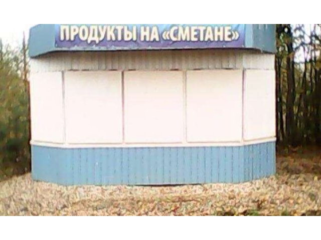 Продаётся ларёк в городе Гаврилов-Ям, фото 1, Ярославская область