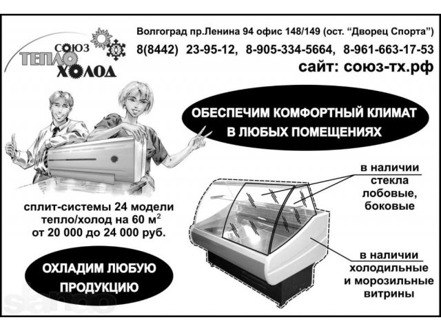 Оборудование для магазинов,ресторанов,баров в городе Волгоград, фото 1, стоимость: 20 000 руб.