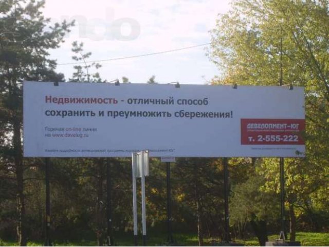 Рекламный щит. Билборд. в городе Краснодар, фото 1, Информационно-коммуникационное оборудование