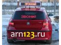 Бегущая строка. Бегущая строка в автомобиль, на автомобиль в городе Верхняя Пышма, фото 1, Свердловская область