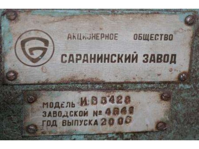 Машина трубогибочная ИВ 3428 бу в городе Верхний Тагил, фото 4, стоимость: 1 руб.