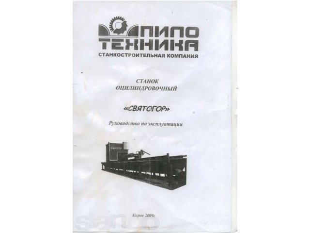 ПРОДАМ станок оцилиндровочный в городе Астрахань, фото 1, стоимость: 650 000 руб.