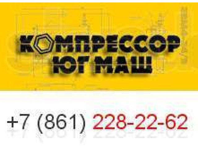 Компрессор 4ВУ1-5/9 (модификации М2, М4, М6, М7, М8, М9. М42) в городе Краснодар, фото 1, стоимость: 223 руб.