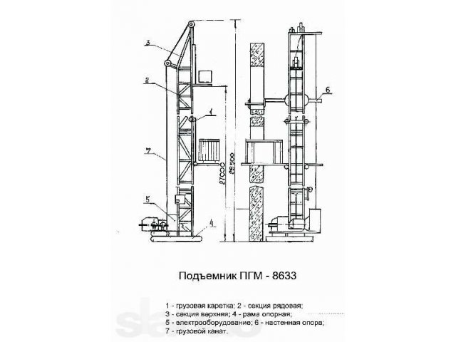 продам подъемник мачтовый строительный ПГМ 8633 в городе Владимир, фото 1, Строительное оборудование