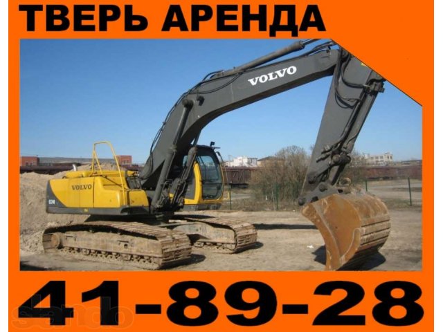 Аренда экскаватора HYUNDAI 450LC-3 г. Тверь в городе Тверь, фото 1, стоимость: 800 руб.