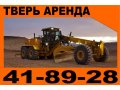 Аренда автогрейдера GR215А в Твери в городе Тверь, фото 1, Тверская область