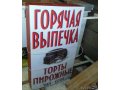 рекламные консоли. в городе Санкт-Петербург, фото 1, Ленинградская область