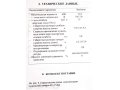 Сушильная камера кс15-ад в городе Новосибирск, фото 1, Новосибирская область