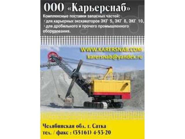 вал к смд-111 в городе Сатка, фото 1, стоимость: 550 000 руб.