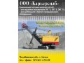 вал к смд-111 в городе Сатка, фото 1, Челябинская область