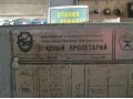 16К20 Токарный станок в городе Челябинск, фото 1, Челябинская область