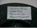 Продам сварочную проволоку СВ08Г2С-0 в городе Новосибирск, фото 2, стоимость: 300 руб.