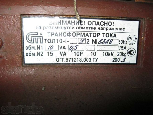 Продаю трансформаторы тока ТОЛ-10 в городе Кстово, фото 1, Нижегородская область