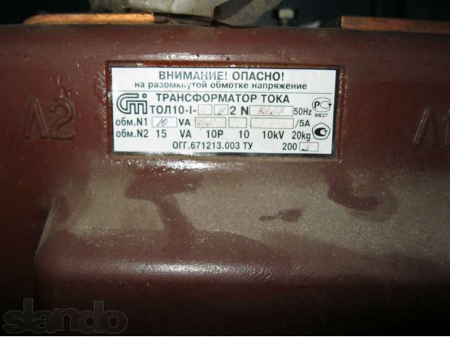 Продаю трансформаторы тока ТОЛ-10 в городе Кстово, фото 2, стоимость: 5 000 руб.