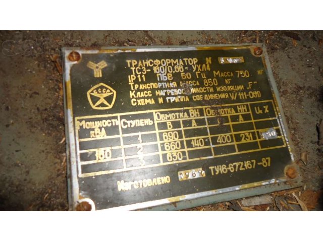 Сухие трансформаторы с хранение.ТСЗ-160/0,66-12шт. в городе Нижнекамск, фото 1, Татарстан