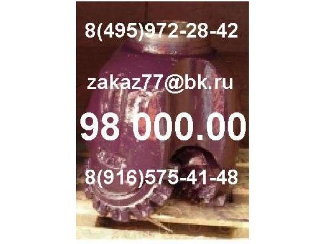 долото шарошечное 444, 5 СЦВ в городе Москва, фото 1, стоимость: 98 000 руб.