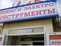 Бензо-электроинструмент.продажа.покупка.ремонт. в городе Санкт-Петербург, фото 5, стоимость: 100 руб.