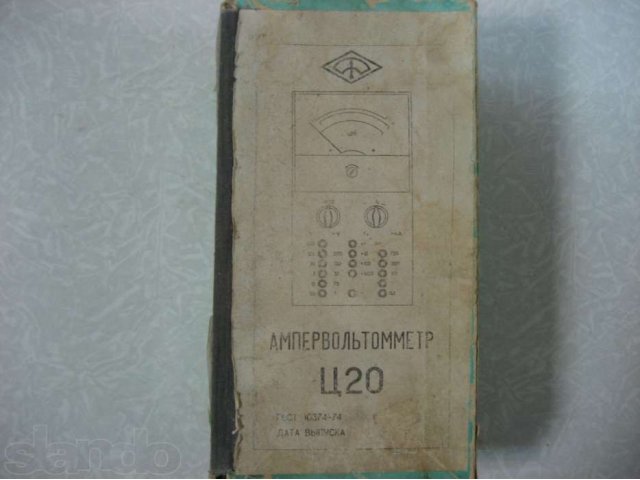 Ампервольтметр стрелочный Ц20 в городе Энгельс, фото 2, Саратовская область