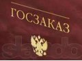 Банковские гарантии в городе Ростов-на-Дону, фото 1, Ростовская область