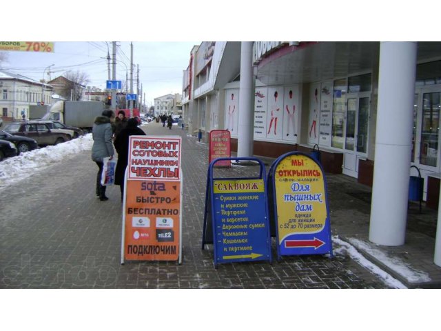 Бизнес для молодых и энергичных! Сотовые телефоны и аксессуары. в городе Тамбов, фото 5, стоимость: 80 000 руб.