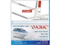 Продам автомойку ОАЗИС в городе Кемерово, фото 2, стоимость: 600 000 руб.