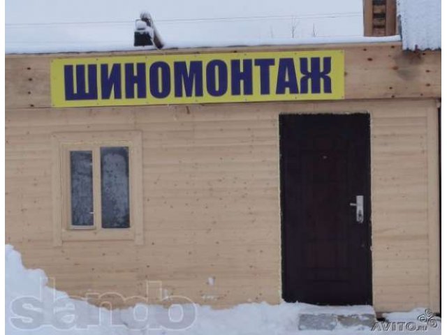 Продам комплект шиномонтажного оборудования с помещением в городе Санкт-Петербург, фото 1, стоимость: 200 000 руб.