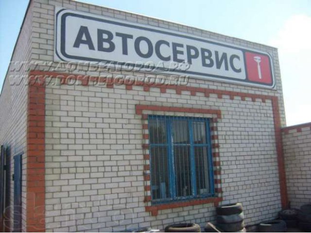 Автосервис,кафе и магазин в городе Белгород, фото 2, Белгородская область