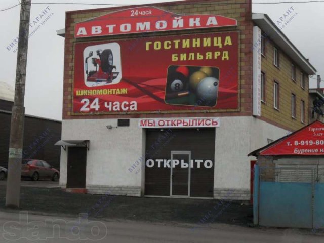 Автомойка с шиномонтажом, гостиница и офис в городе Самара, фото 1, Автомойки и СТО