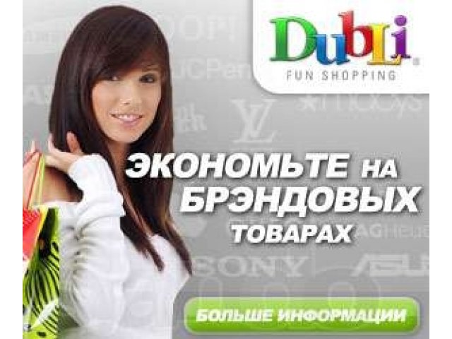 Продам франшизу, высокодоходный бизнес! в городе Красноярск, фото 1, стоимость: 23 250 руб.