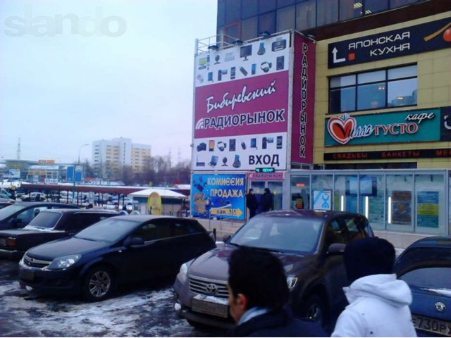 Обмен валют. Операционная касса. Броне кабина. в городе Москва, фото 3, Магазины, салоны, аптеки