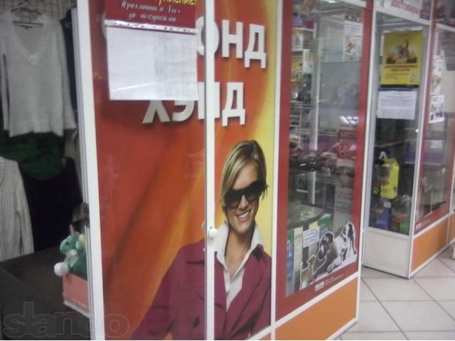 Продаю действующий бизнес в городе Омск, фото 1, Магазины, салоны, аптеки