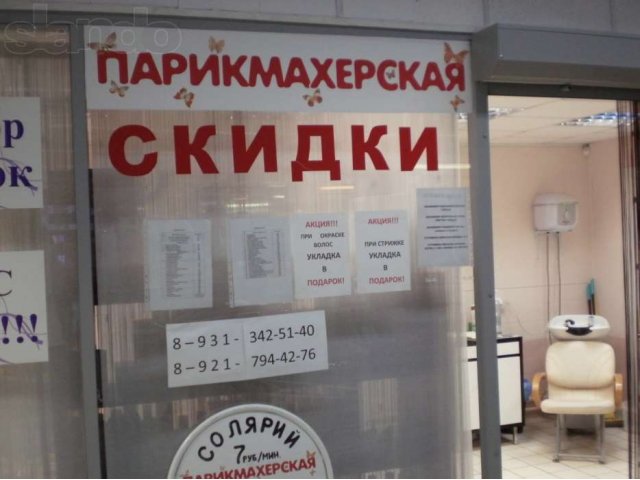 Продам готовый бизнес-паикмахеский салон в городе Санкт-Петербург, фото 5, Ленинградская область