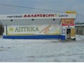 Продам магазин в Пыть яхе в городе Пыть-Ях, фото 1, Ханты-Мансийский автономный округ